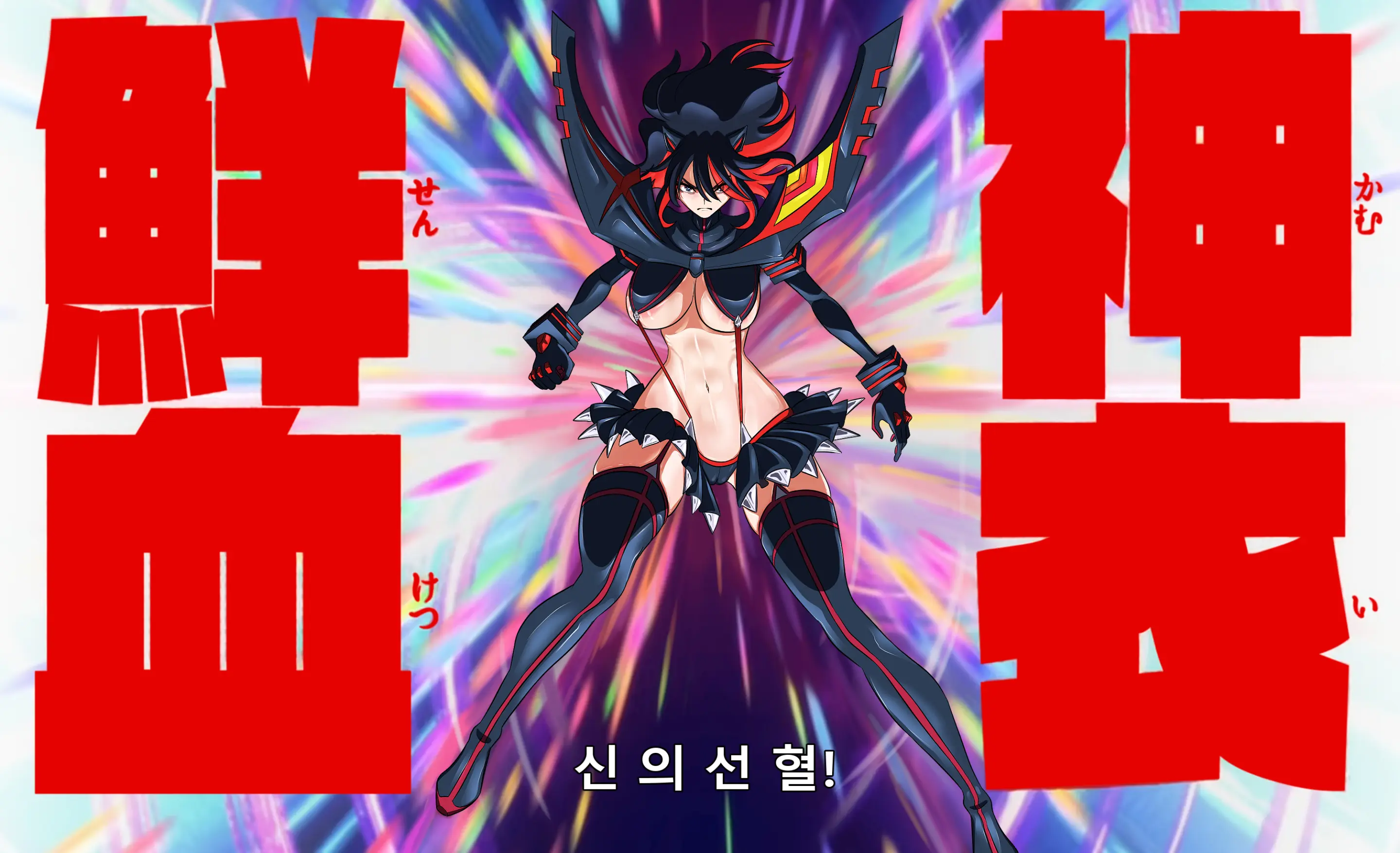 KILL La KILL Mid-Check